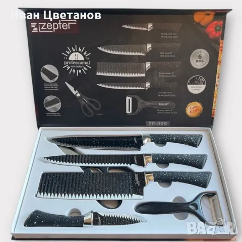 Професионален кухненски комплект ножове - 6 части, Zepter Z-009