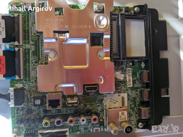 LG 43UK6200PLA-EAX67872805/1.1/-EAX67209001/1.5/, снимка 7 - Части и Платки - 30878382