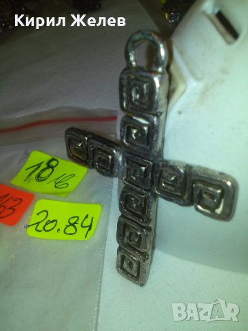 СТАР ПОСРЕБРЕН БРОНЗОВ КРЪСТ ВЕРСАЧЕ ОРНАМЕНТ 3163, снимка 6 - Колиета, медальони, синджири - 29564073