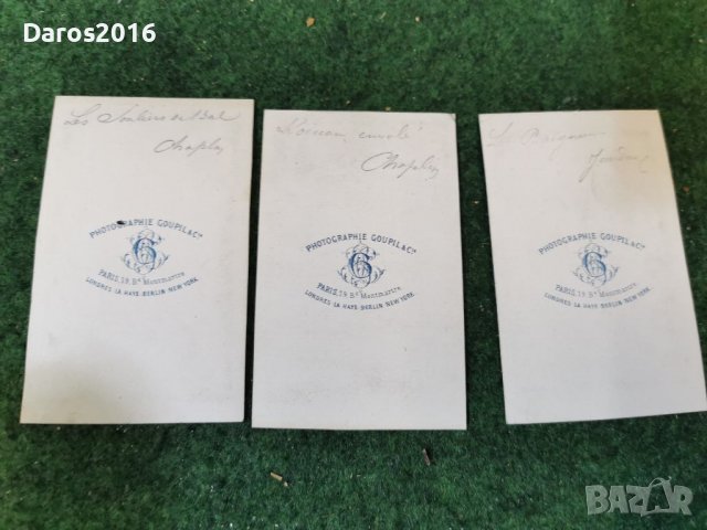 Стари френски пощенски картички , снимка 18 - Филателия - 39353177