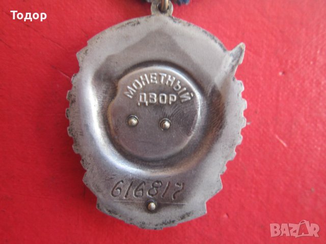 Невероятен руски сребърен орден с емайл, снимка 5 - Колекции - 38018062