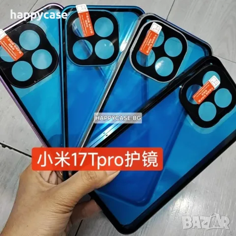 Xiaomi 17T Pro / 17T / Двоен 360° магнитен кейс калъф с протектор за камера, снимка 11 - Калъфи, кейсове - 55737499