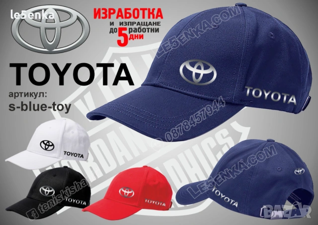 TOYOTA тениска и шапка, снимка 6 - Тениски - 42394143
