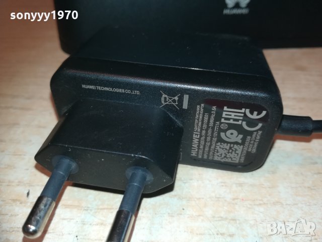 mtel huawei a1 1902210830, снимка 10 - Рутери - 31871379