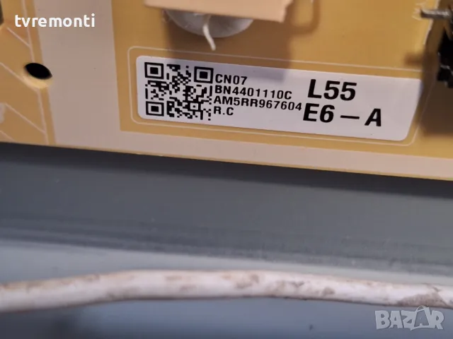 Power board, BN44-01110C,L55E6_AHS, SAMSUNG UE55AU8072U for 55inc DISPLAY  CY-SA055HGXY1V, снимка 2 - Части и Платки - 49367637
