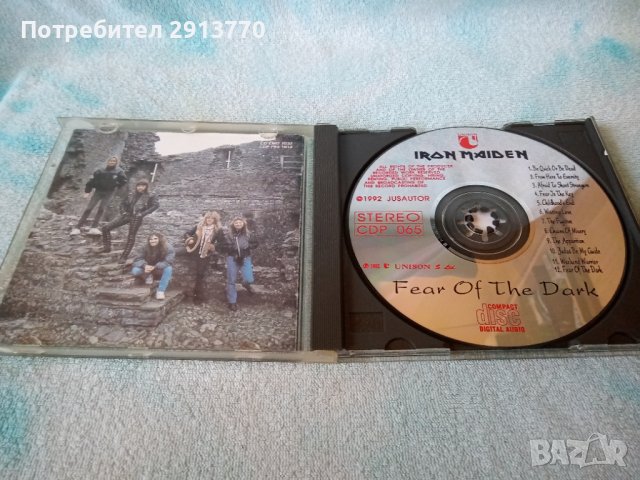 Търся на Iron Maiden-Fear Of The Dark, издание на Unison на диск!, снимка 1 - CD дискове - 38710501