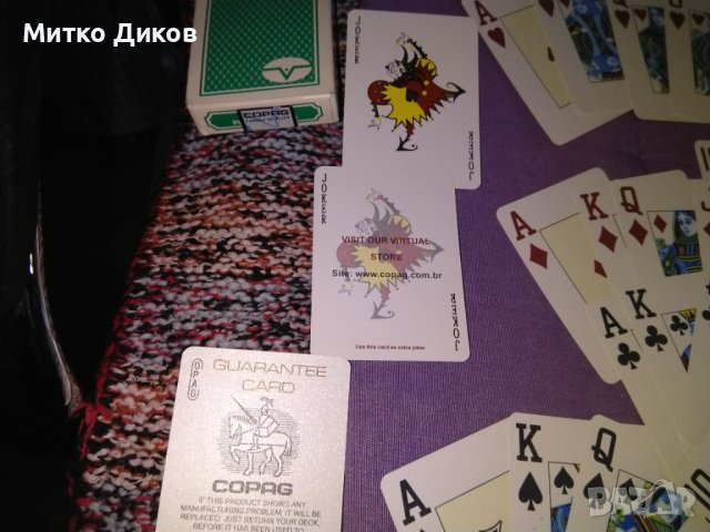 Copag playing cards-маркови карти за игра 100% пластик 52+3 нови, снимка 2 - Карти за игра - 42598705