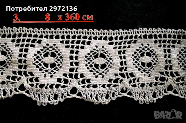 Дантела памучна, снимка 4 - Платове и дамаски - 53097704
