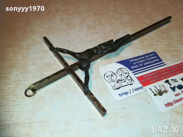 кръст с христос-масивен мед/месинг/бронз 0412201556, снимка 9 - Колекции - 31014817