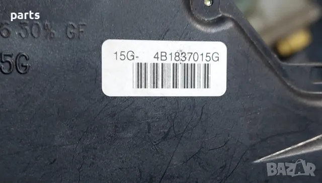 Предна Лява Брава - Ключалка Ауди А4 Б7 - Б6
- 4B1837015G, снимка 6 - Части - 47827485