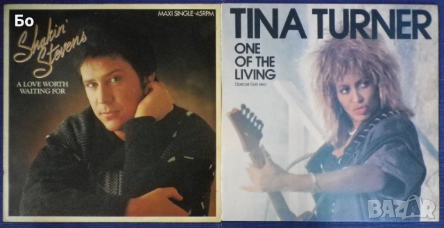 грамофонни плочи Maxi-single 12", снимка 7 - Грамофонни плочи - 52882200