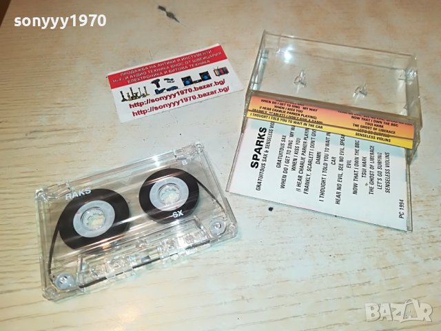 sparks-касета 1105221213, снимка 17 - Аудио касети - 36725747