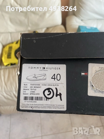 Дамски обувки Tommy Hilfiger, снимка 5 - Дамски ежедневни обувки - 55944837