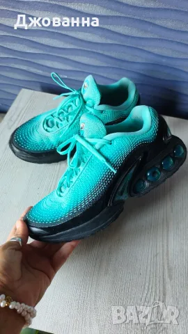 Nike Air Max Dn Premium