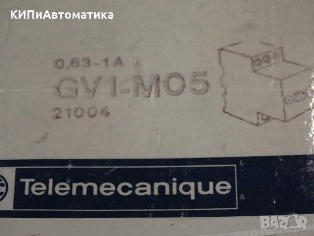 моторна защита Telemecanique GV1-M05 0.63-1 A, снимка 9 - Резервни части за машини - 34452291