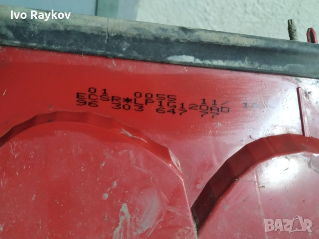 Десен стоп за Peugeot 406 4 врати.  9630364777, снимка 4 - Части - 52723586