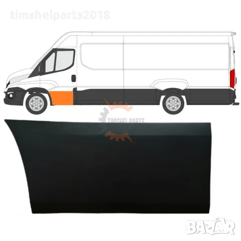 Защитна лайсна предна врата за Iveco Daily след 2014 год. - Шофьорска страна