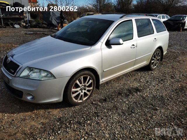 Skoda Octavia II vRS Combi (1Z) 2004-2012 на ЧАСТИ! , снимка 2 - Части - 37385414