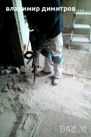 СТРОИТЕЛНИ РЕМОНТИ БАНИ, снимка 3 - Ремонти на баня - 52518420
