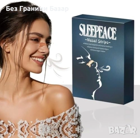 Нови Назални Ленти 80 броя За Свободно Дишане Против Хъркане Нос Лепенки