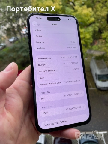 IPHONE 14 PRO MAX, снимка 7 - Apple iPhone - 52333585