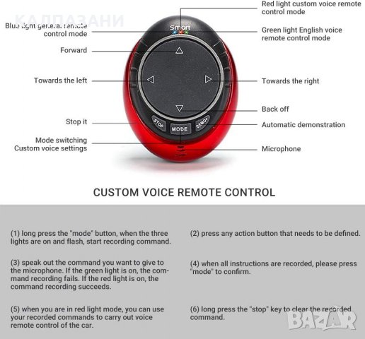 ROCKET Е - SMART WATCH and VOICE COMMAND CAR - КОЛА С РУ и ЧАСОВНИК R 403S, снимка 7 - Коли, камиони, мотори, писти - 32061281