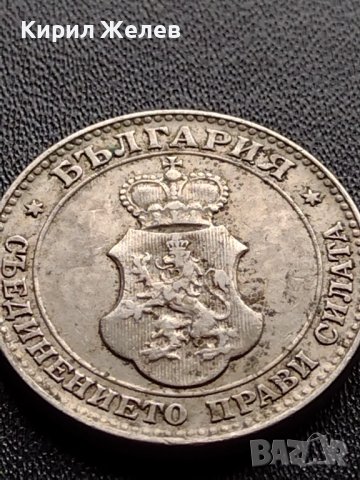 МОНЕТА 20 стотинки 1912г. СЪЕДИНЕНИЕТО ПРАВИ СИЛАТА ЦАРСТВО БЪЛГАРИЯ 35804, снимка 9 - Нумизматика и бонистика - 39524772
