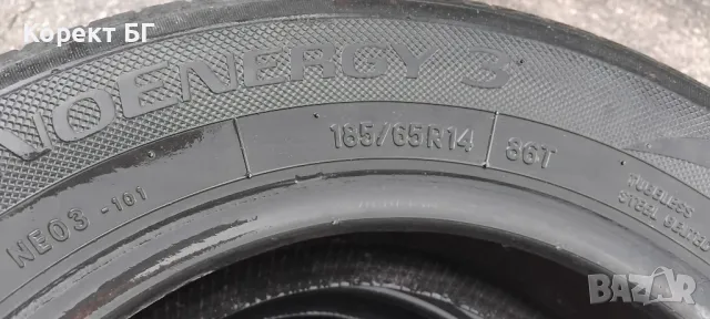 Гуми 185 65 14  Тойо Toyo 
4 броя. Нов внос. Не са нови., снимка 14 - Гуми и джанти - 50437771