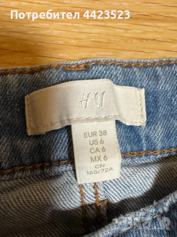 Нови дънки HM, 38 размер, снимка 2 - Дънки - 49732408