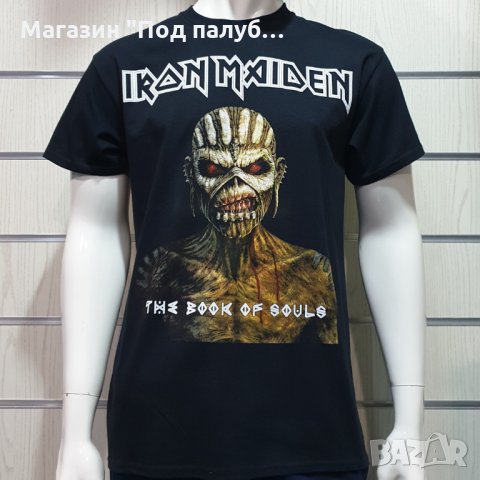 Нова мъжка тениска със ситопечат на музикалната група IRON MAIDEN - The Book of Souls