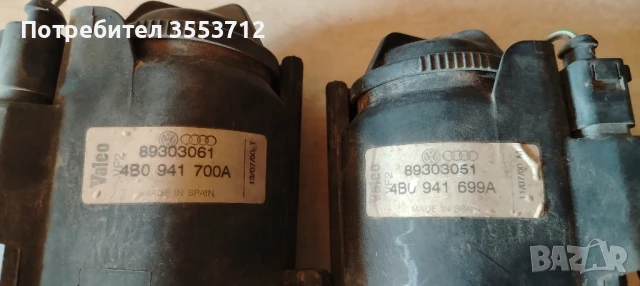 Халогени за Audi A6 4B C5 фейс, снимка 2 - Части - 51390426