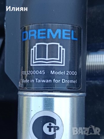 Газов поялник, снимка 4 - Поялници и запояване - 51041544