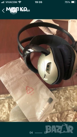 Слушалки HiFi Philips, без кабел SHC2000, снимка 4 - Bluetooth слушалки - 50779555