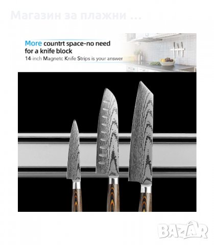 МАГНИТНА АЛУМИНИЕВА ПОСТАВКА ЗА КУХНЕНСКИ НОЖОВЕ - код 2924, снимка 8 - Аксесоари за кухня - 34144068