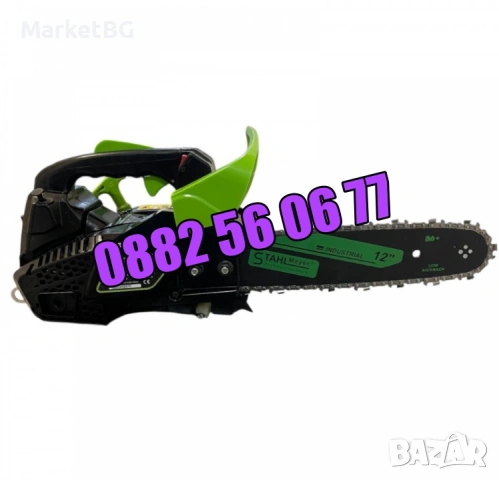 Мини бензинова резачка 25.4 куб. с 30 см шина и две вериги, резачка за кастрене, снимка 3 - Градинска техника - 53249477