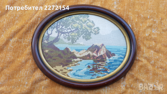 Гоблен картина Морски захлас, снимка 2 - Гоблени - 44624125