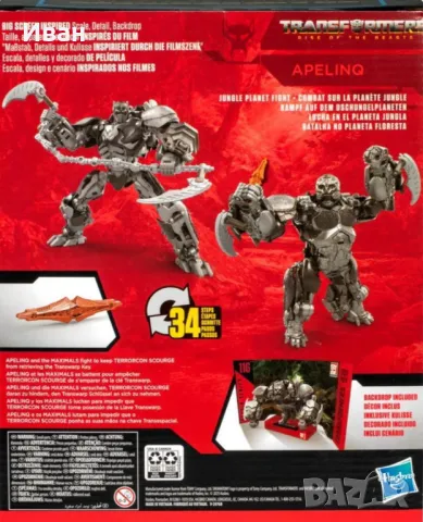 Трансформърс филмова поредица: Автоботи и Максимали/ Transformers. Нови и запечатани !, снимка 10 - Колекции - 47187391
