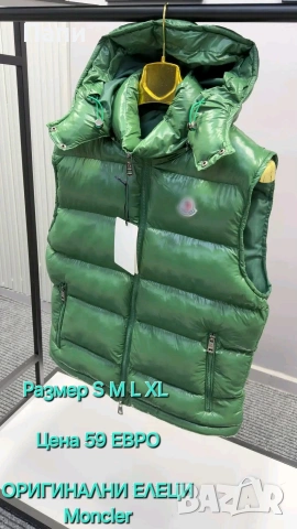 ОРИГИНАЛНИ ЕЛЕЦИ , снимка 6 - Якета - 53309203