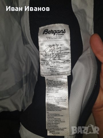 яке с мембрана BERGANS 6210 LUSTER JKT  размер Л, снимка 5 - Якета - 42332248
