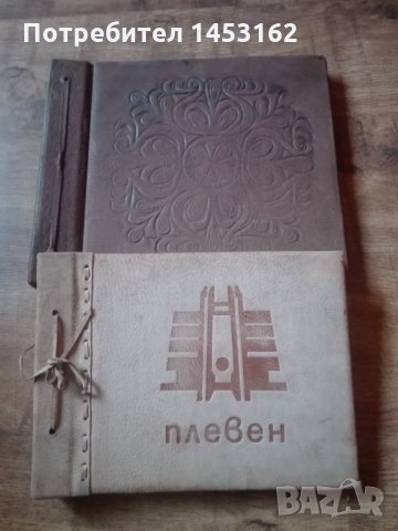 Български кожени албуми, снимка 1