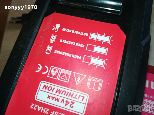 HILTI CHARGER+BATTERY PACK 1203241612, снимка 6 - Винтоверти - 44732818