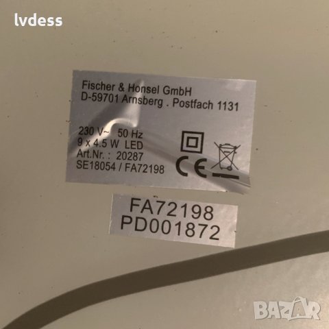 LED плафон с проблем, лампа, полилей, снимка 2 - Лед осветление - 39295754