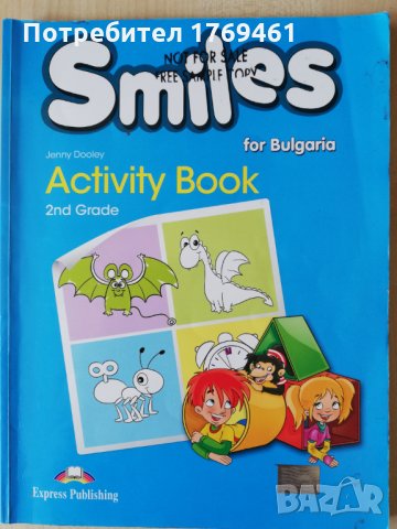 Нови учебници и учебни тетрадки по английски език за деца от 1.-4. клас , снимка 6 - Учебници, учебни тетрадки - 29628720