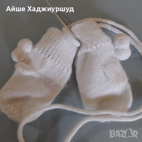 Бебешки ръкавици, снимка 4 - Шапки, шалове и ръкавици - 37362201