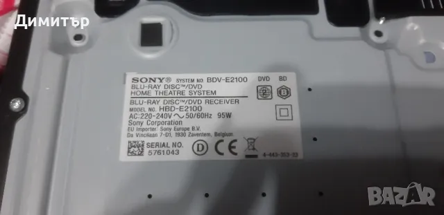 Sony BDV E2100 блурей домашно кино, снимка 3 - Аудиосистеми - 48345062