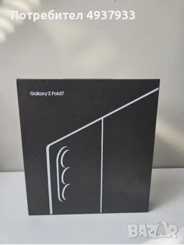 Samsung galaxy fold 7 512
