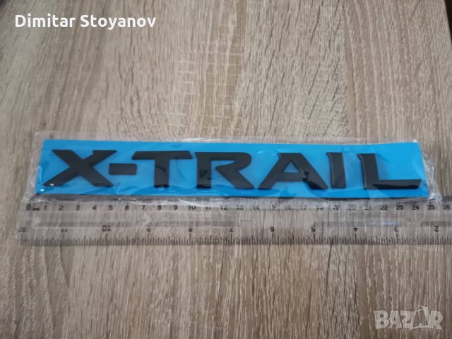 Надпис емблема лого Нисан Х-трейл Nissan X-TRAIL (Т32), снимка 5 - Аксесоари и консумативи - 34882059