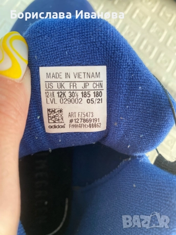 Аdidas FortaRun Boa ATR , снимка 4 - Детски боти и ботуши - 52672703
