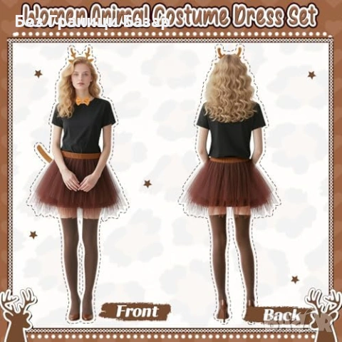 Нов Дамски карнавален еленов комплект туту рога опашка чорапи за Хелоуин карнавал, снимка 6 - Други - 54046845