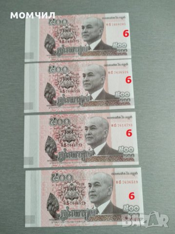 банкноти  UNC 2, снимка 2 - Нумизматика и бонистика - 37891051